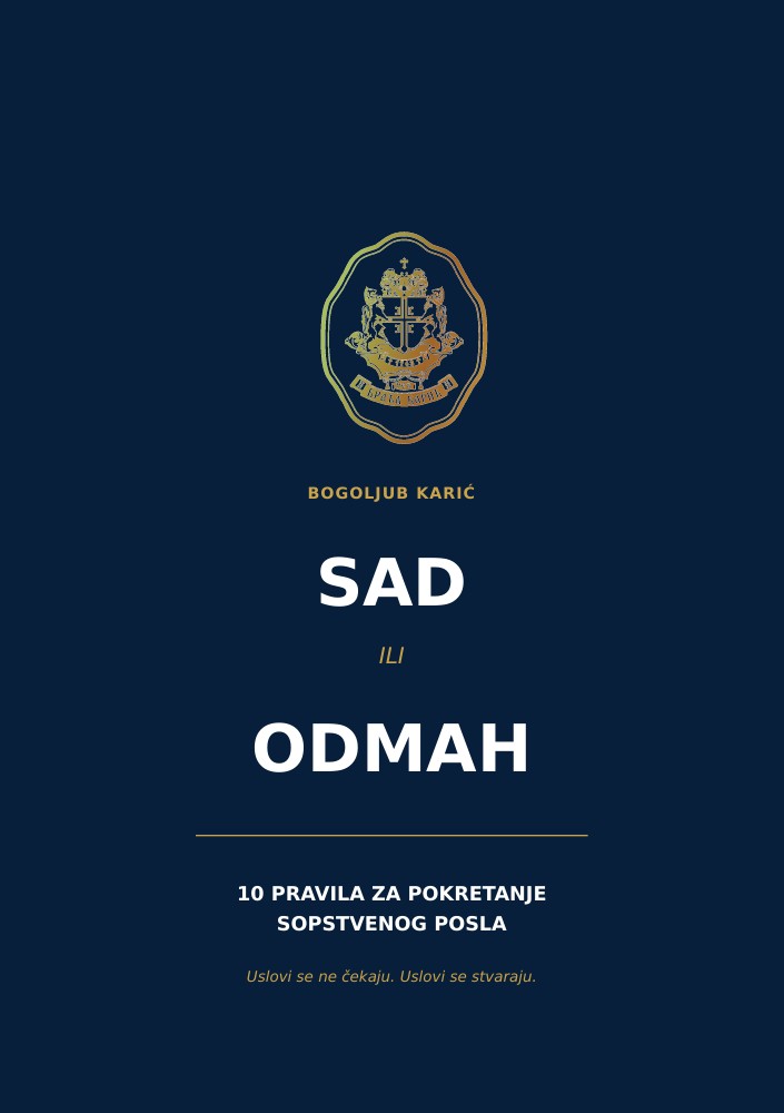 Korice knjižice Sad ili odmah